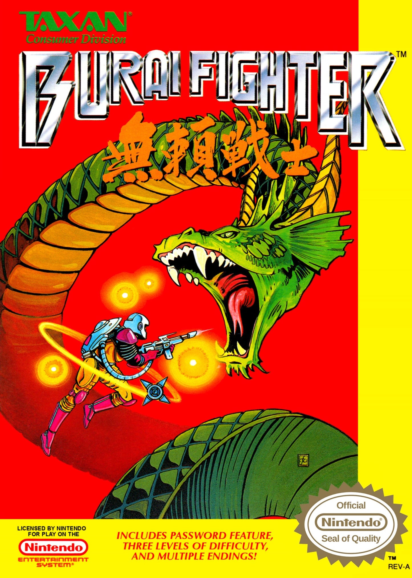 Burai Fighter for Nintendo Entertainment System (NES)