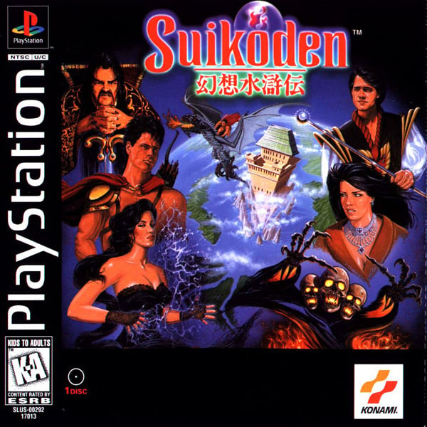 Suikoden for Sony PlayStation 1